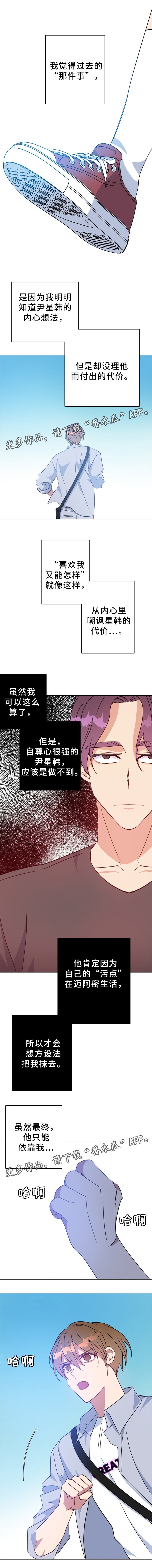 第87章：挟制
