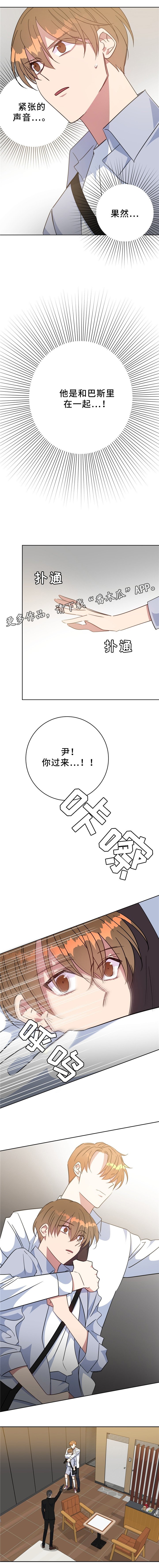 第87章：挟制
