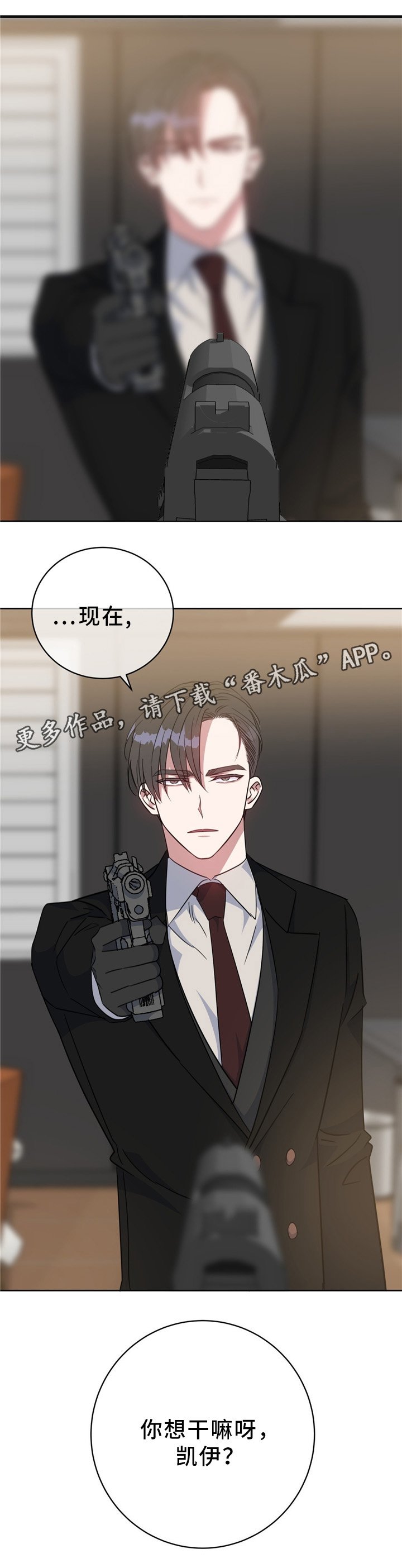 第87章：挟制