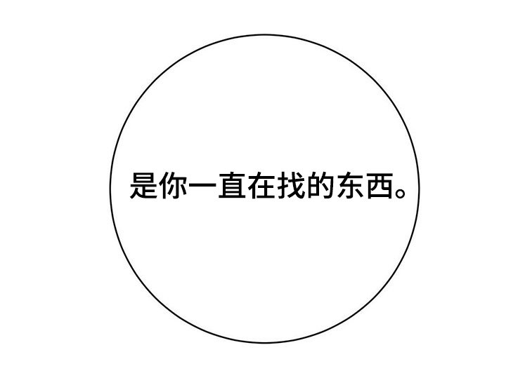 第89章：交易