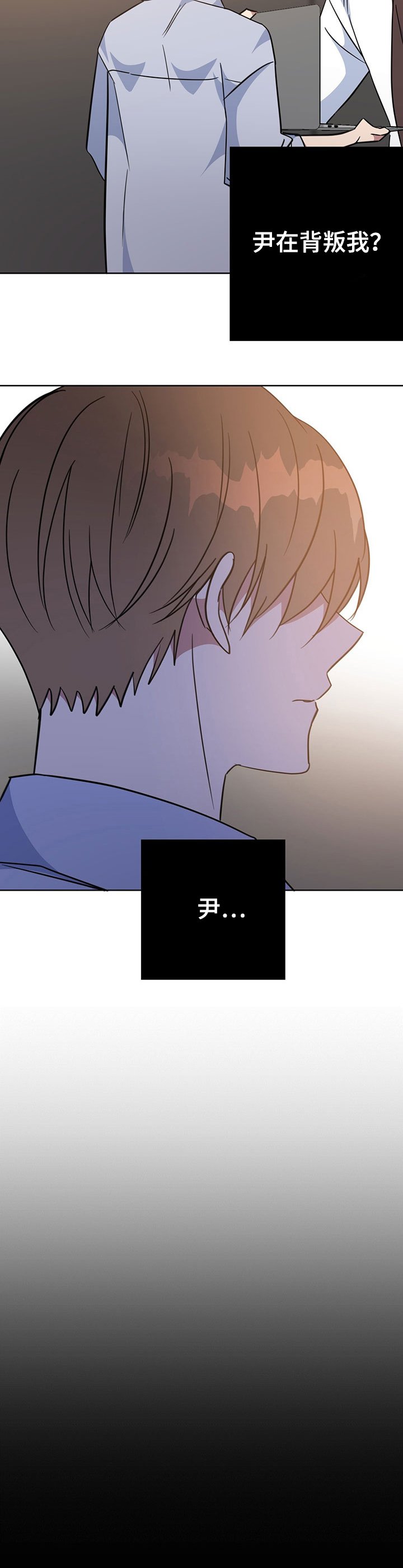 第89章：交易
