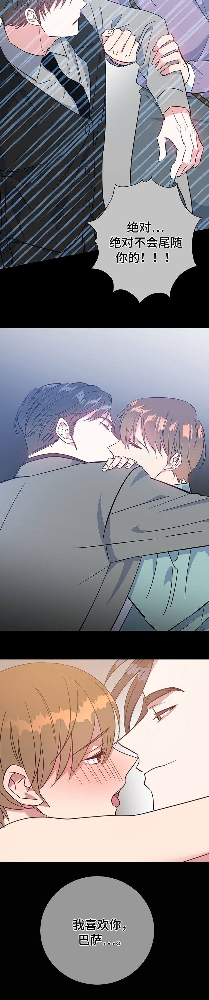 第89章：交易
