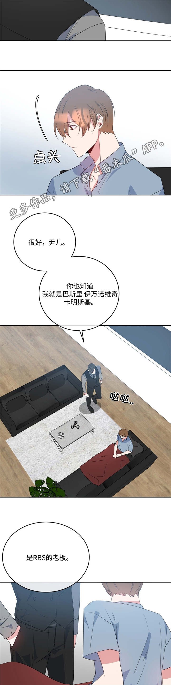 第9章：没有选择