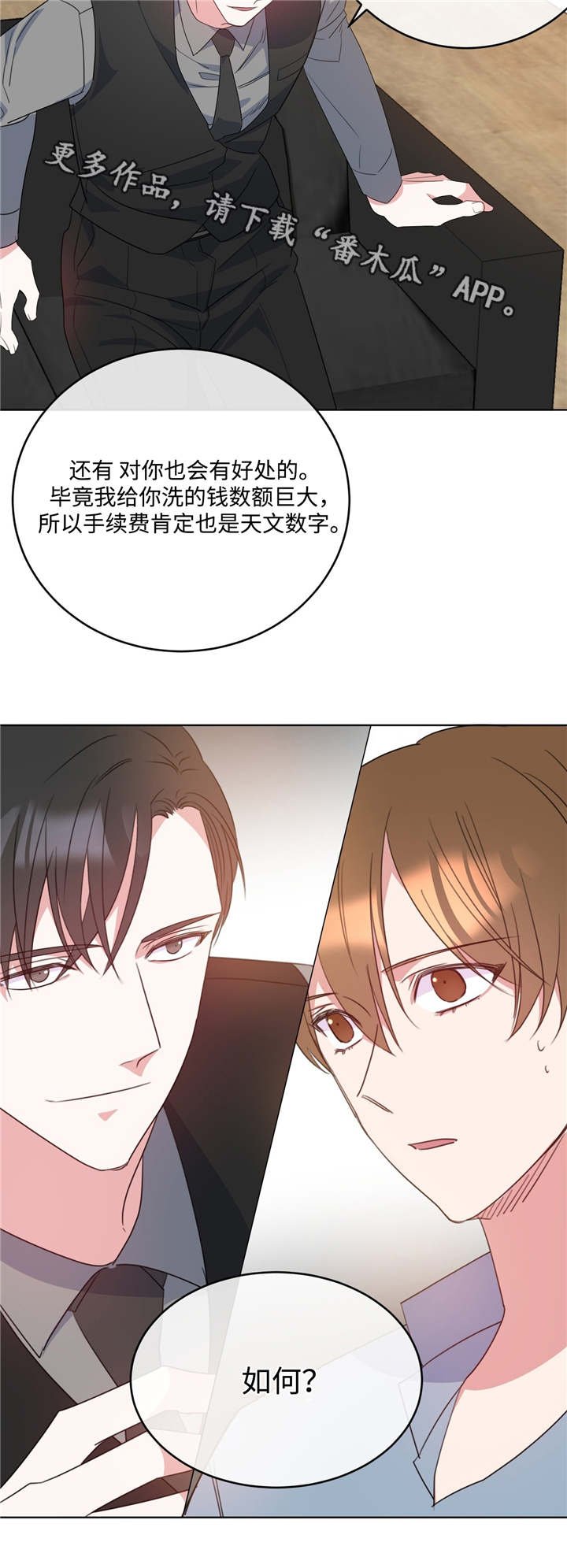 第9章：没有选择