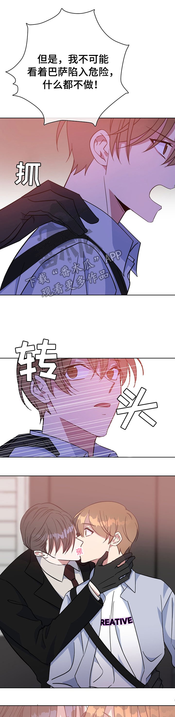 第90章：沦陷
