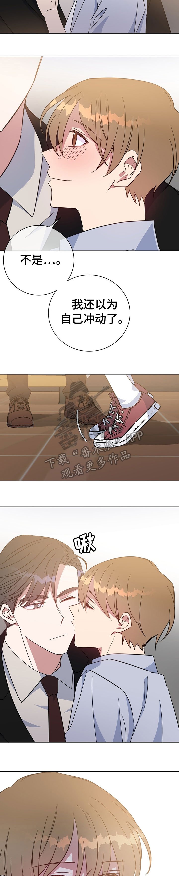 第91章：自以为是