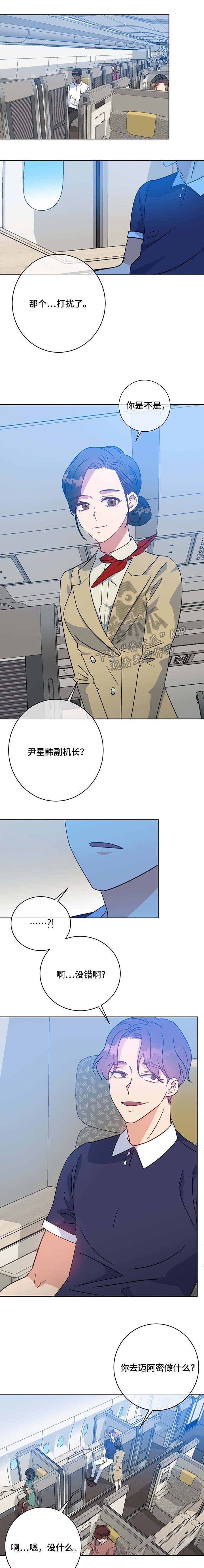 第92章：人气