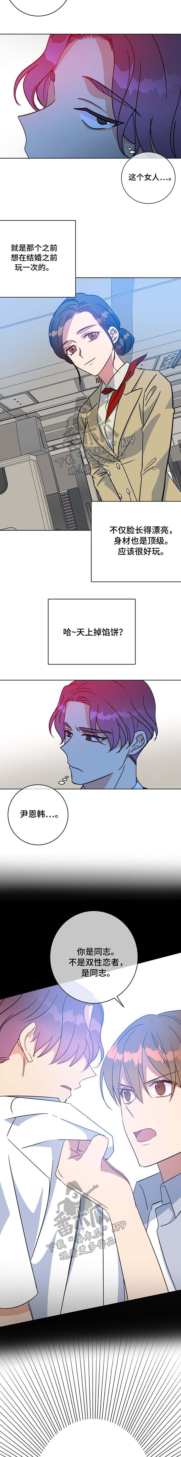 第92章：人气