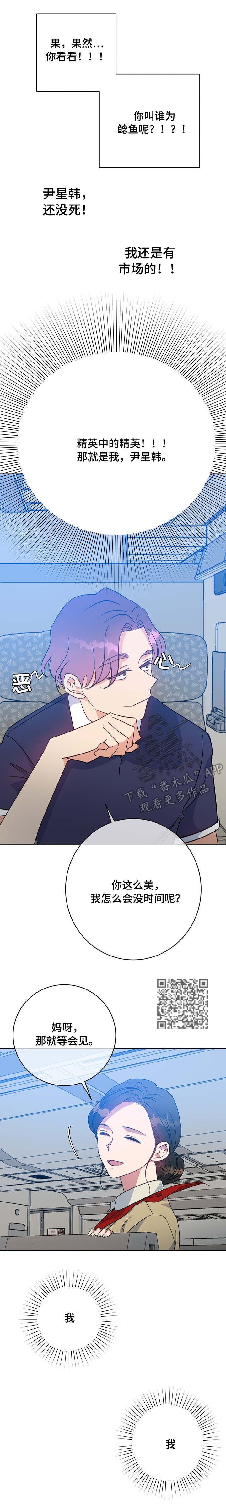 第92章：人气