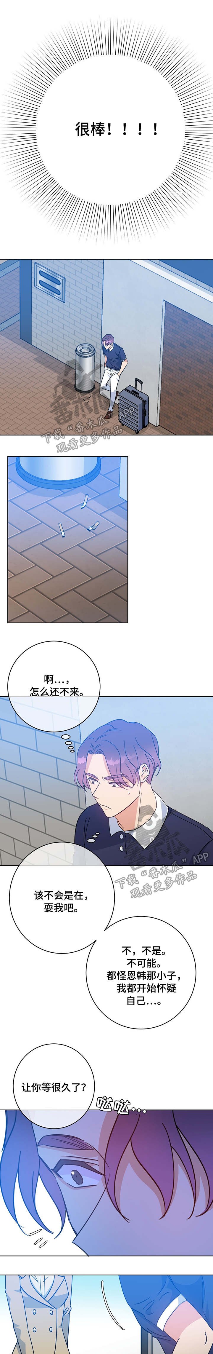 第92章：人气