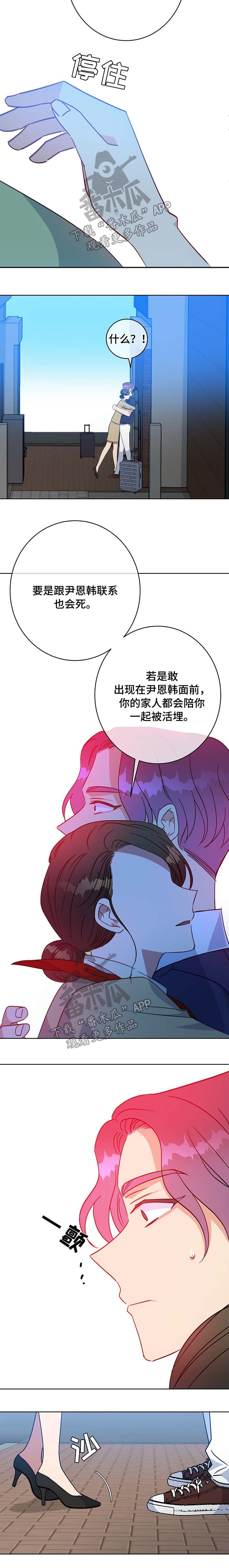第92章：人气