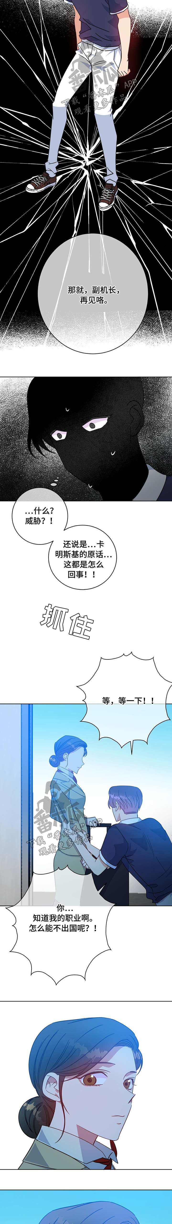 第93章：酒吧