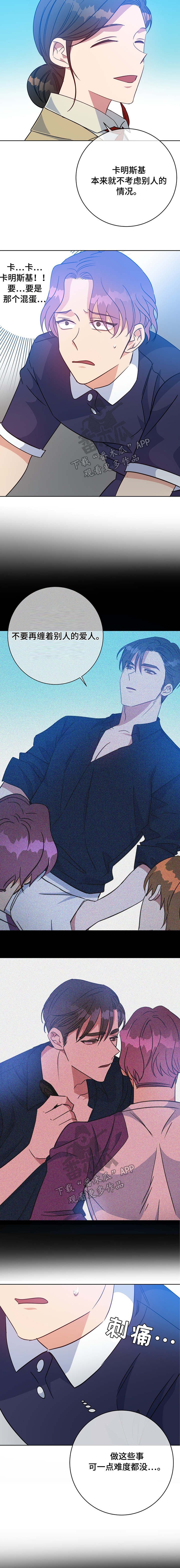第93章：酒吧