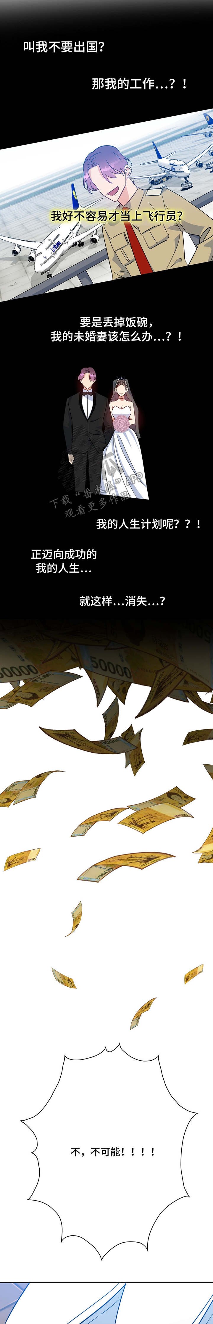 第93章：酒吧