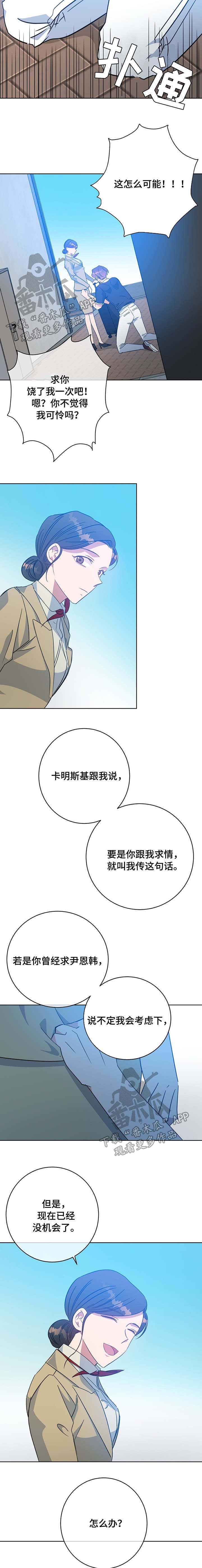 第93章：酒吧