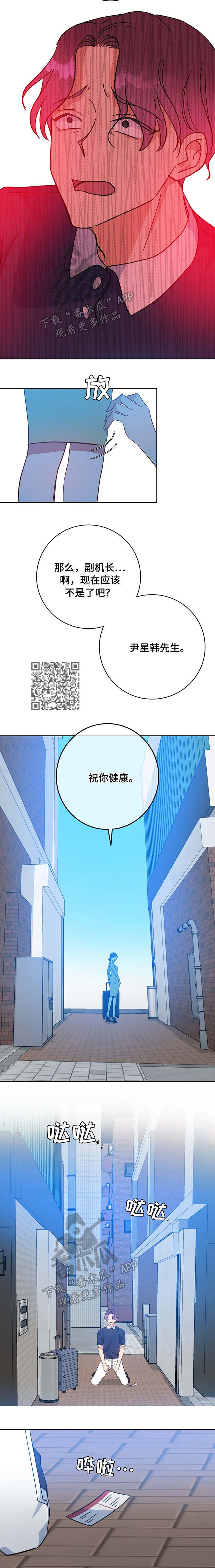 第93章：酒吧