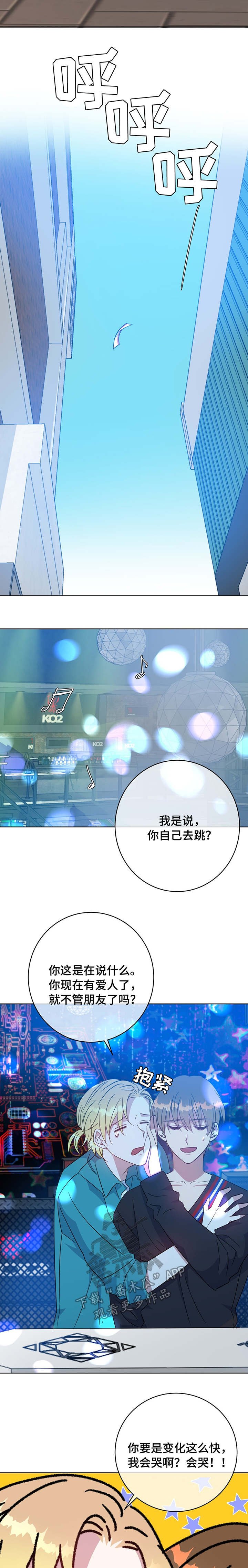 第93章：酒吧