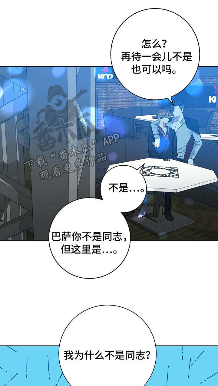 第95章：教训