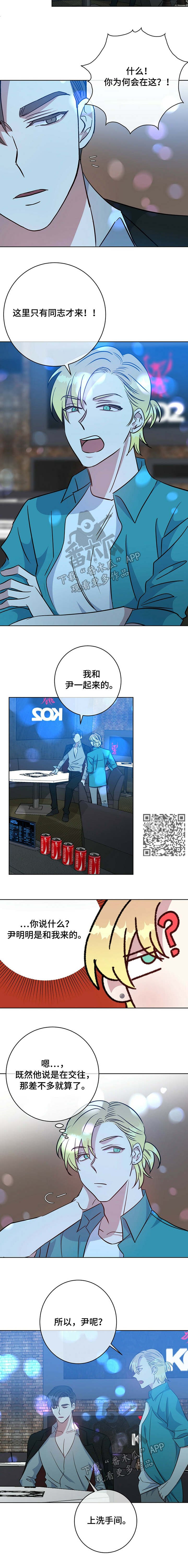 第95章：教训