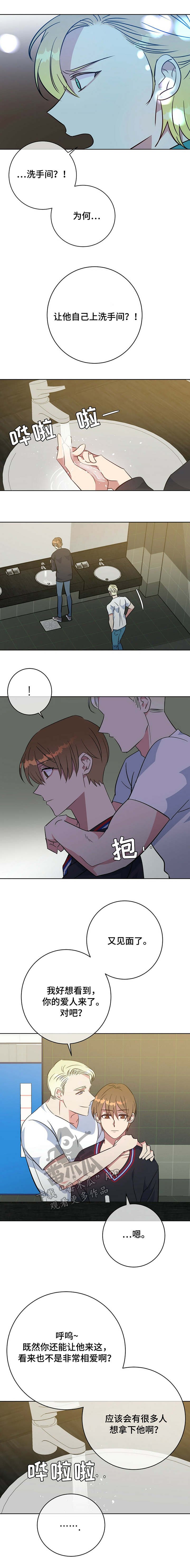 第95章：教训