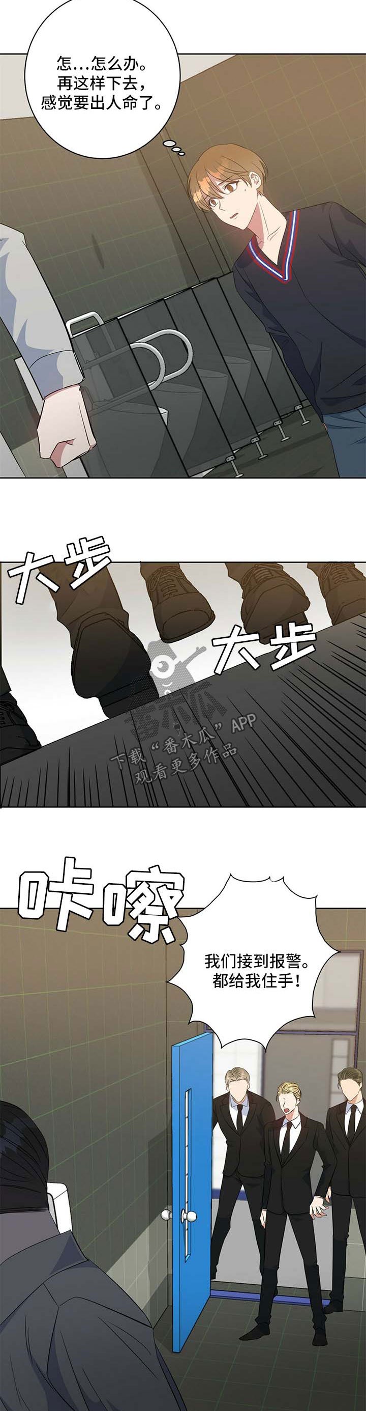 第96章：阴影