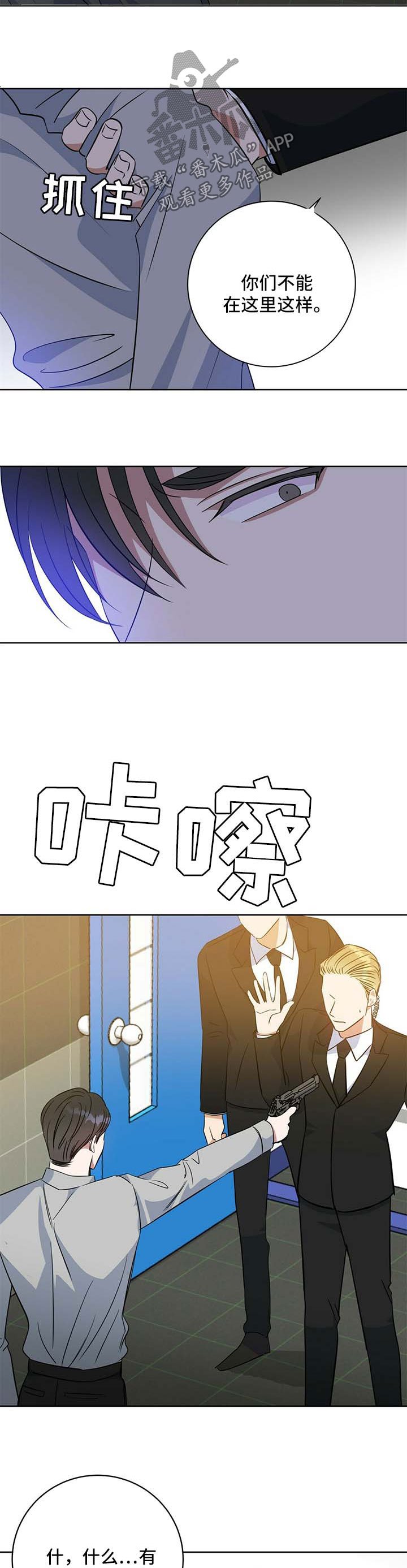 第96章：阴影