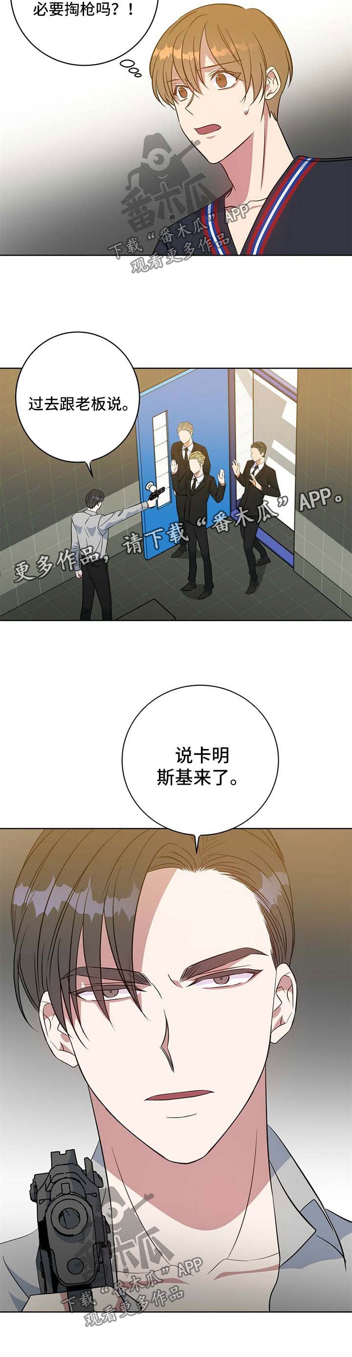 第96章：阴影