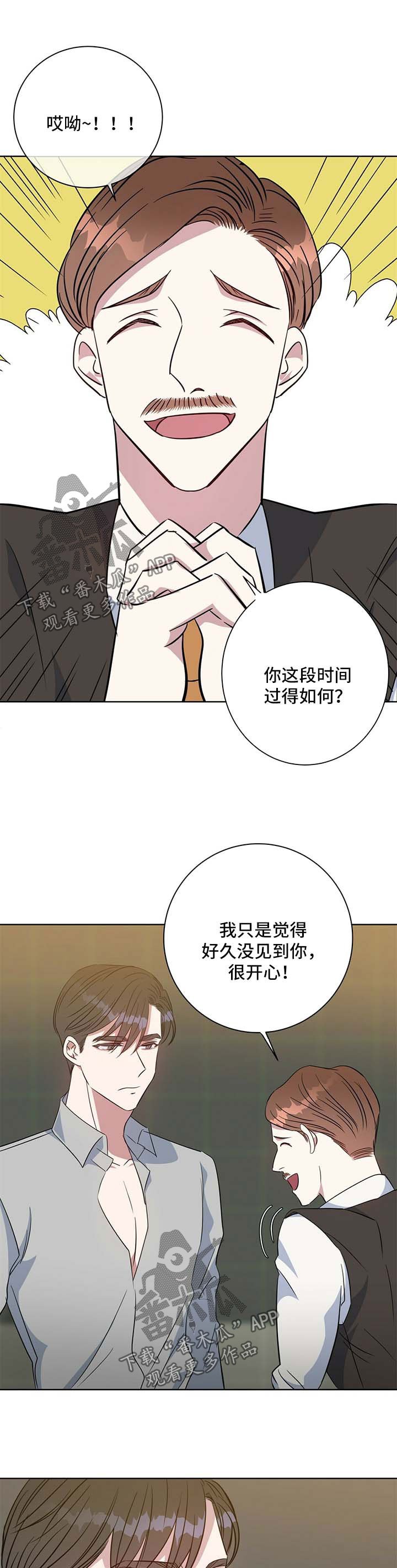第96章：阴影