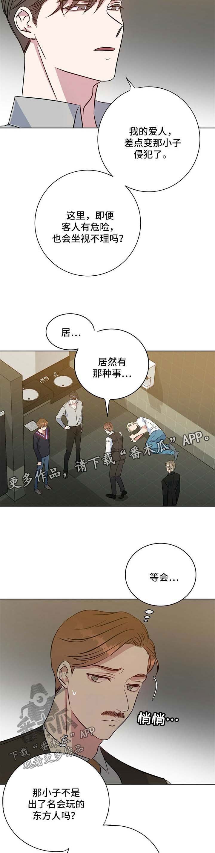 第96章：阴影