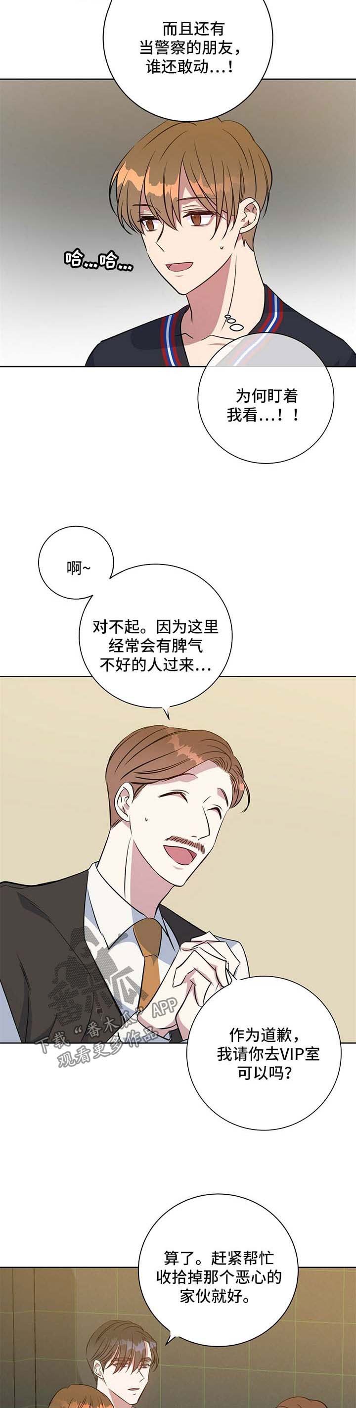 第96章：阴影
