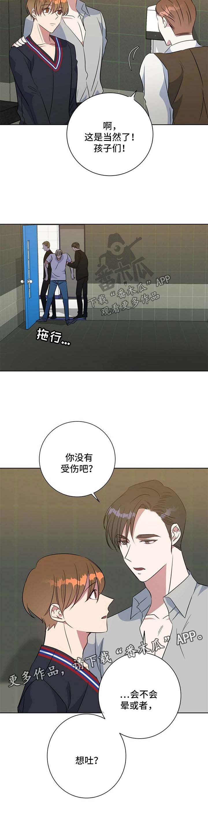 第96章：阴影
