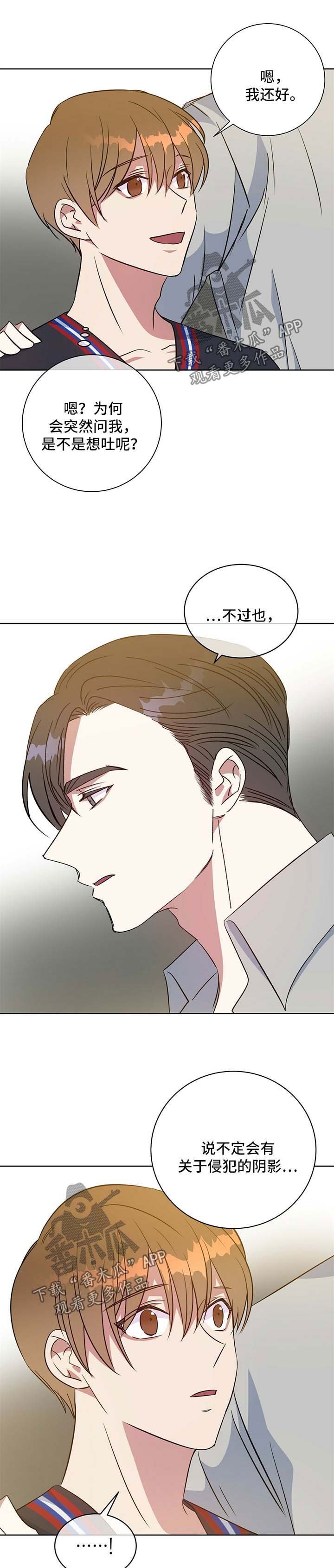 第96章：阴影