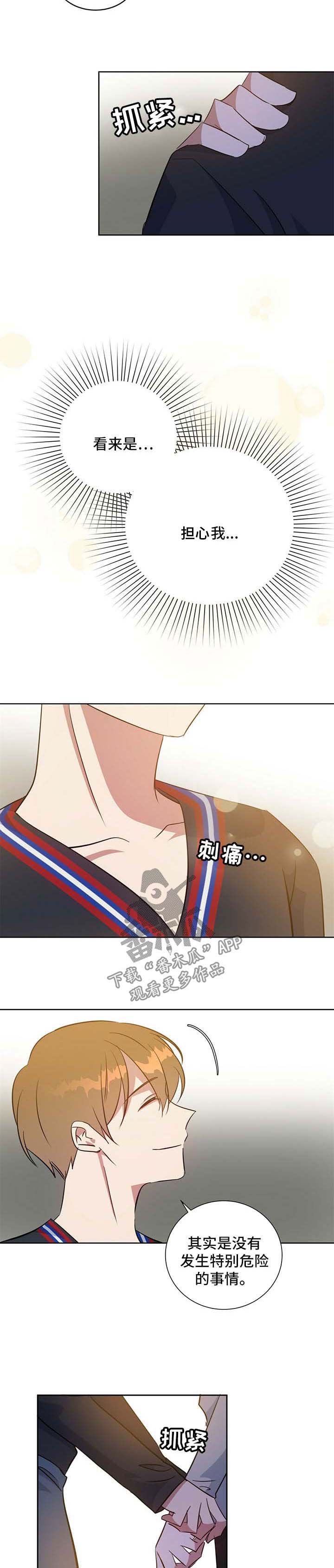 第96章：阴影