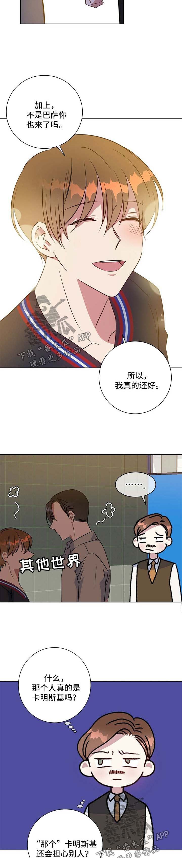 第96章：阴影