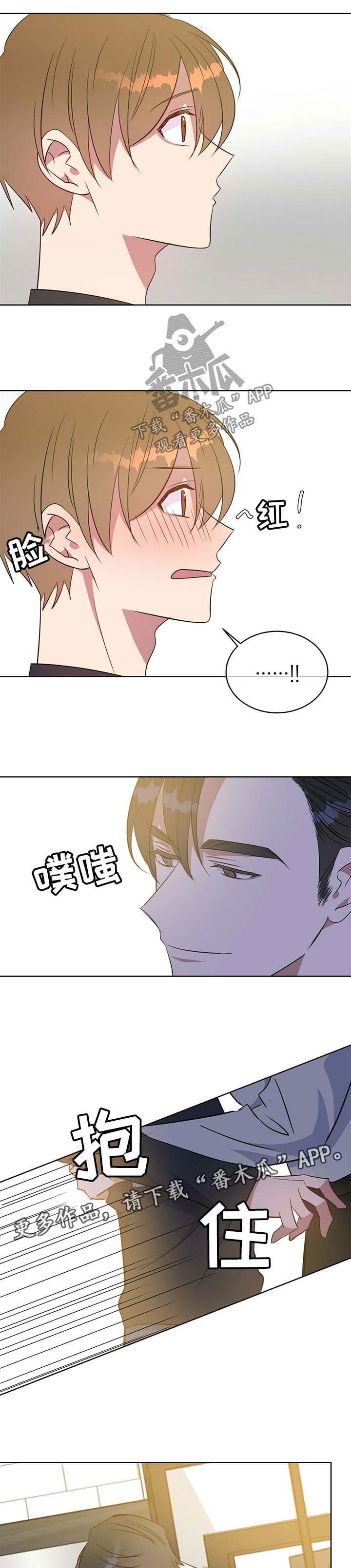 第97章：玩耍