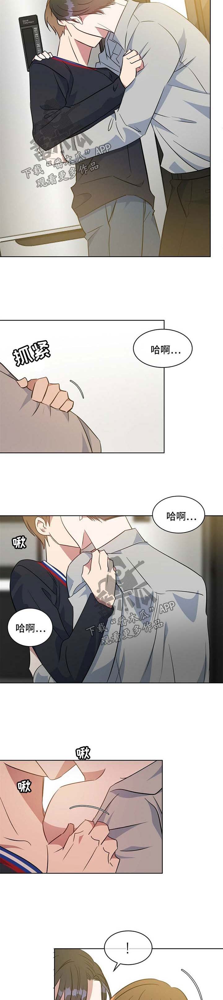 第97章：玩耍