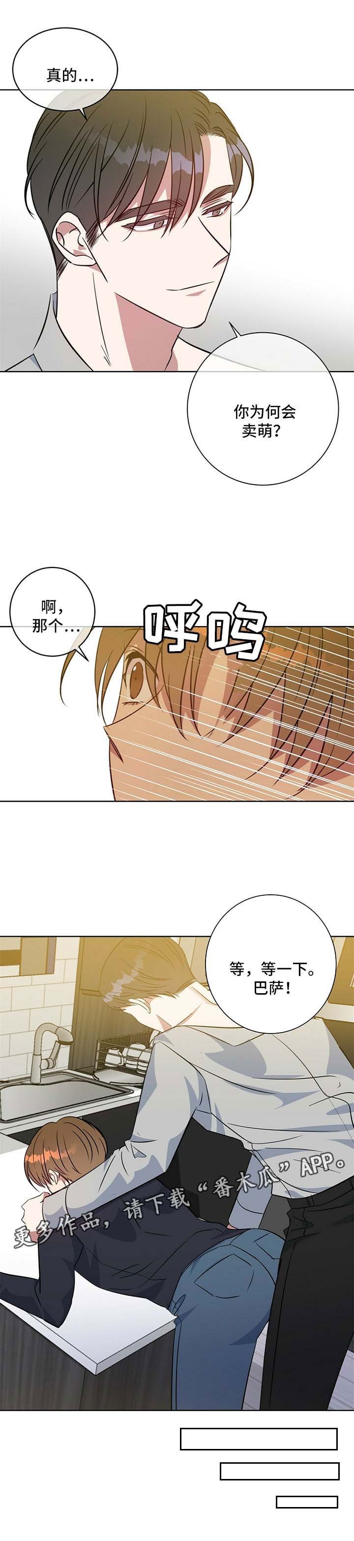 第98章：我爱你