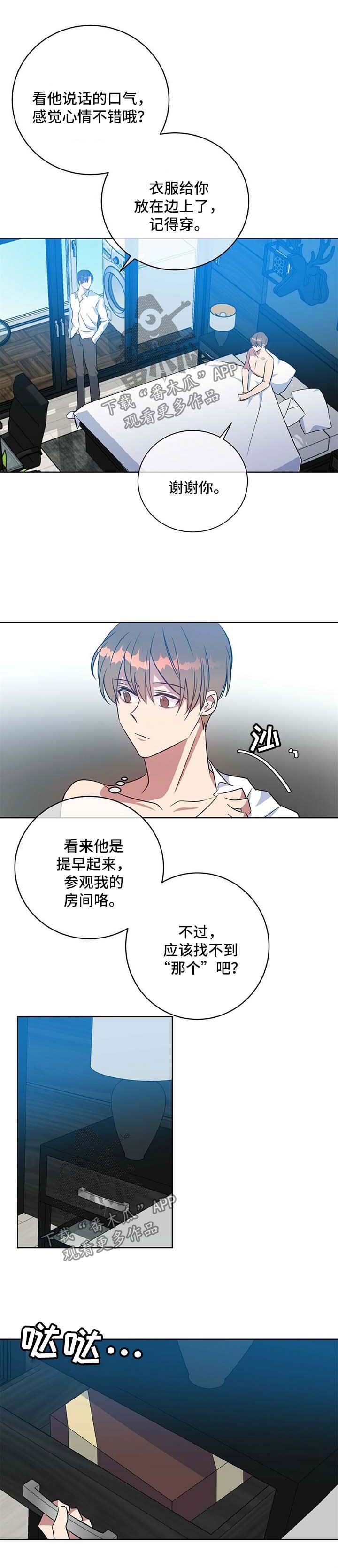 第98章：我爱你