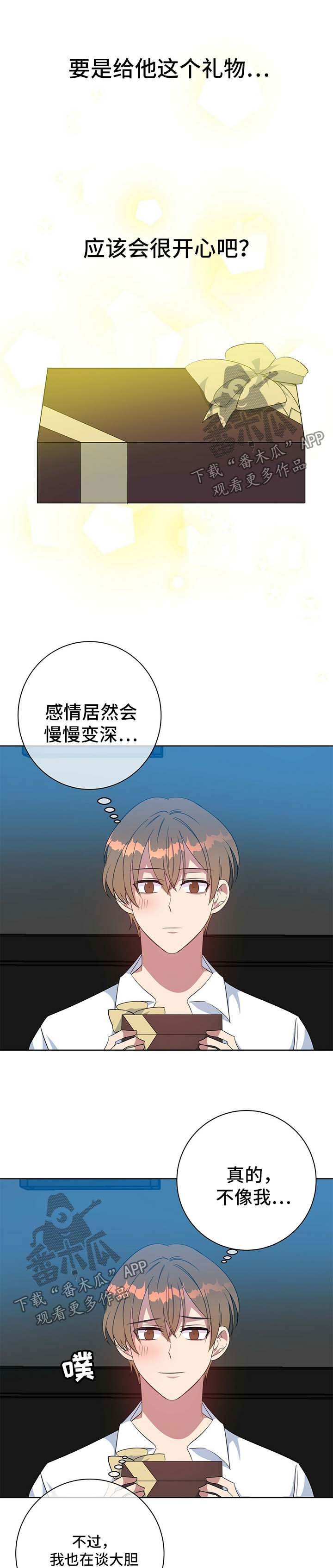 第98章：我爱你