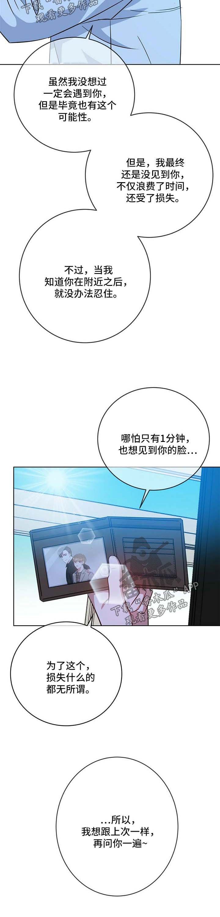 第99章：同居（完结）