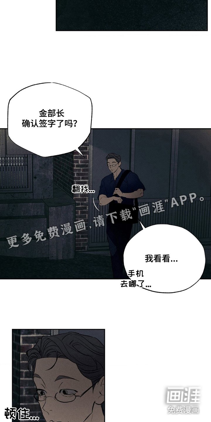 第1章：紧急消息