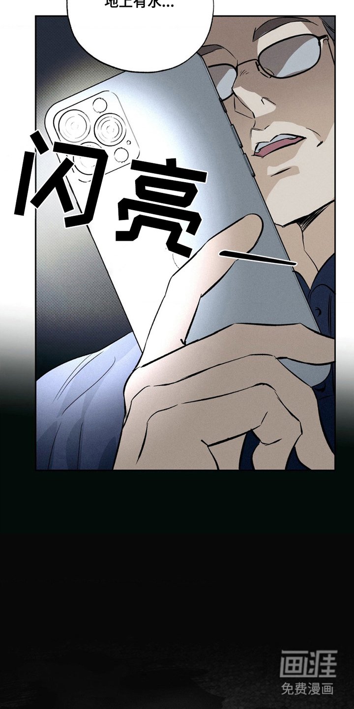 第1章：紧急消息