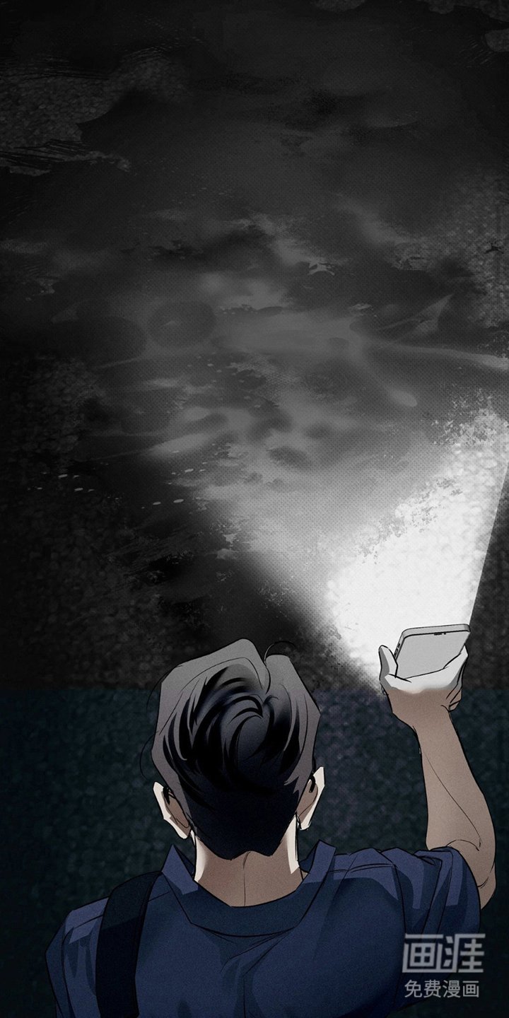 第1章：紧急消息