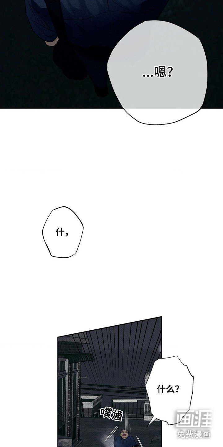 第1章：紧急消息