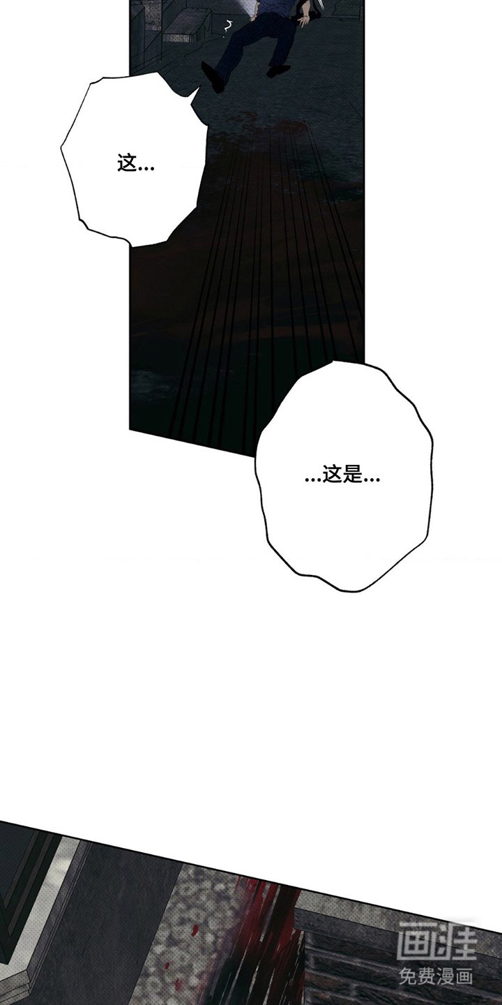 第1章：紧急消息
