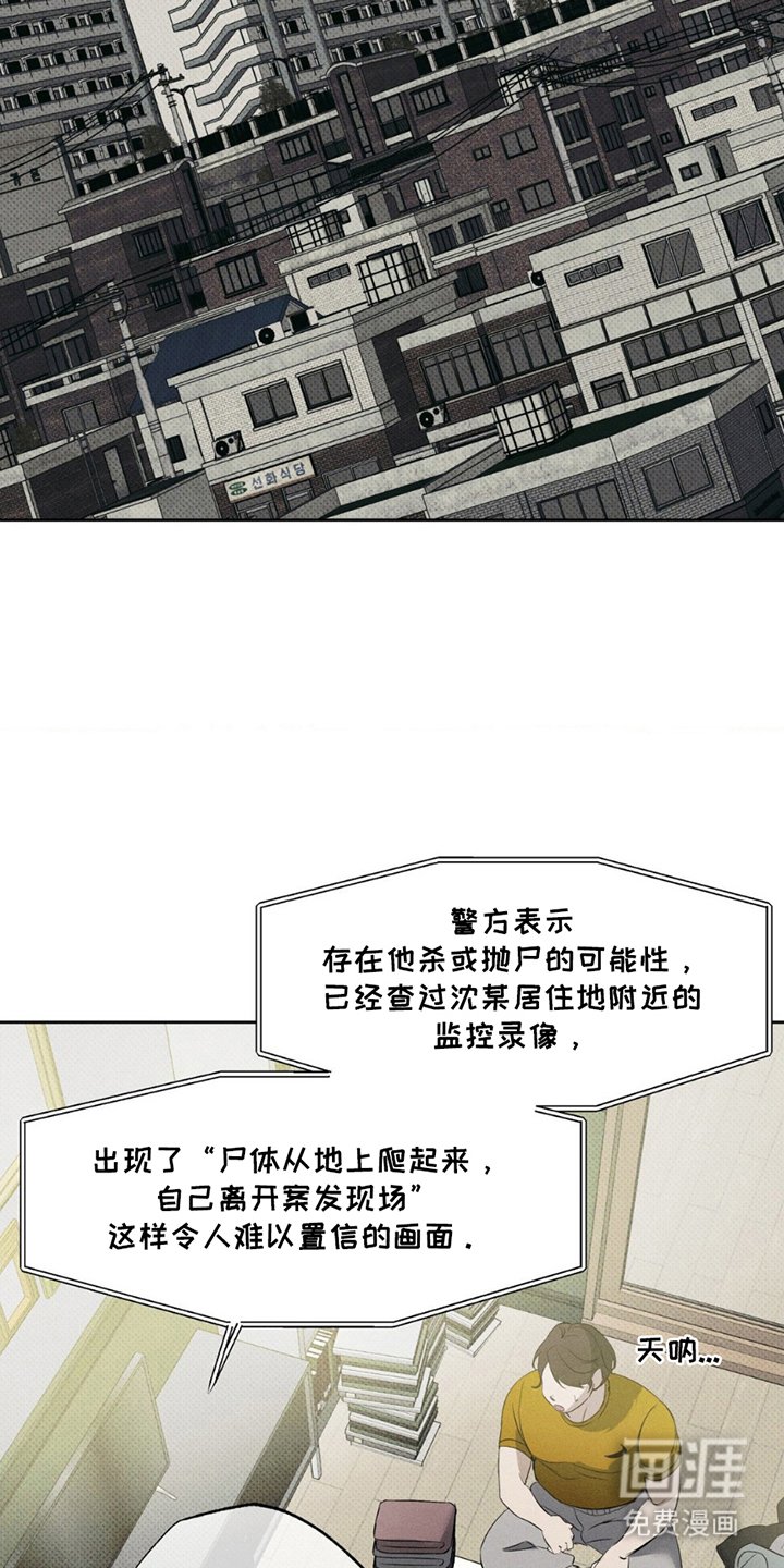 第1章：紧急消息