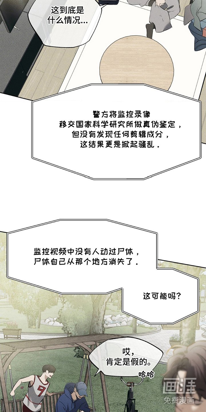 第1章：紧急消息