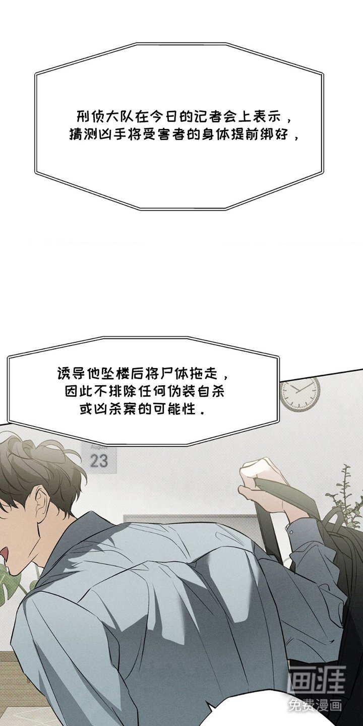 第1章：紧急消息