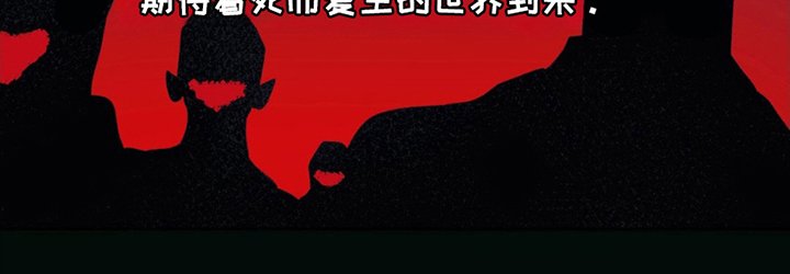 第1章：紧急消息