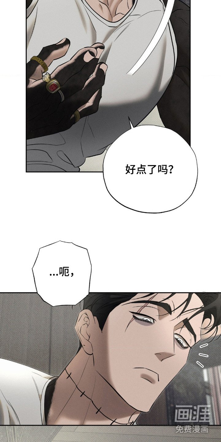 第10章： 交换呼吸